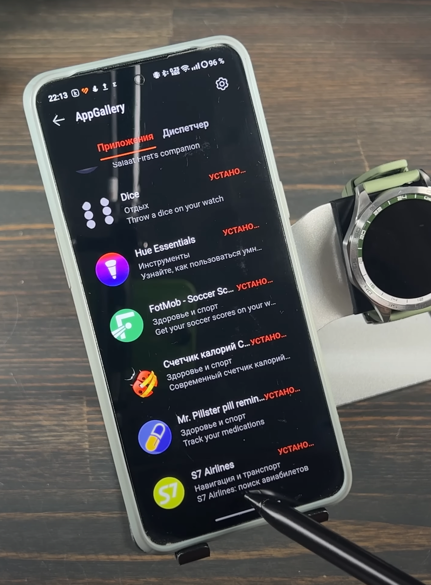 ТОП БЕЗ ВОПРОСОВ 🔥 УМНЫЕ ЧАСЫ HUAWEI WATCH GT4 | ПОЛЬЗА.NET СТАТЬИ | Дзен