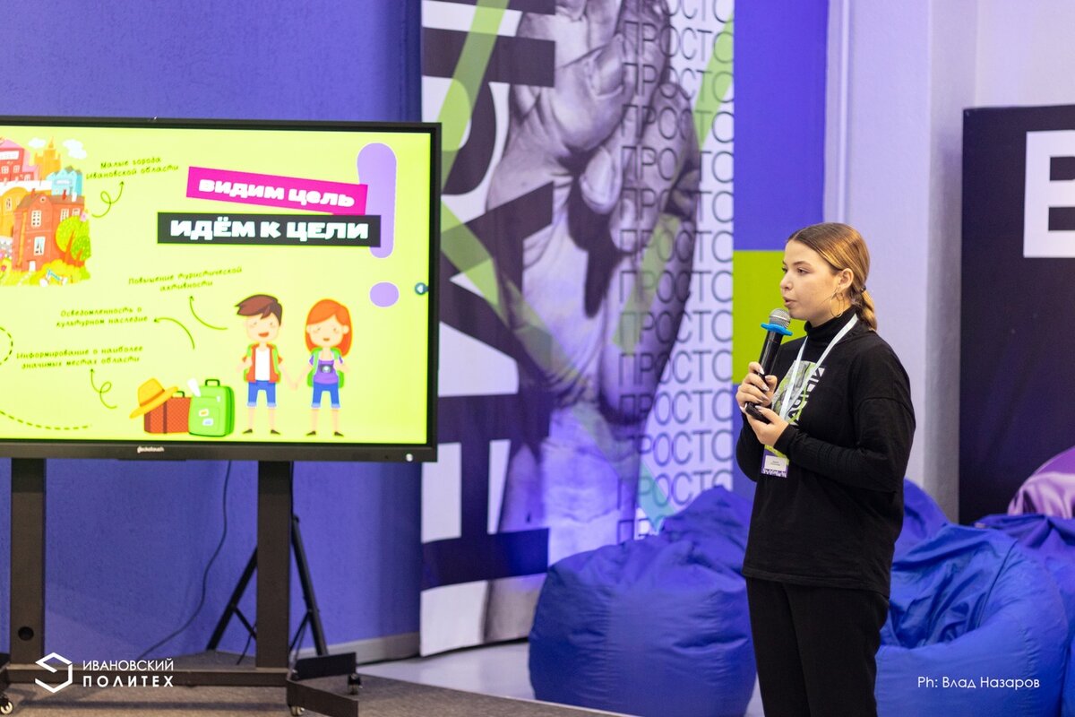    14 проектов ивановской молодежи получат федеральные гранты