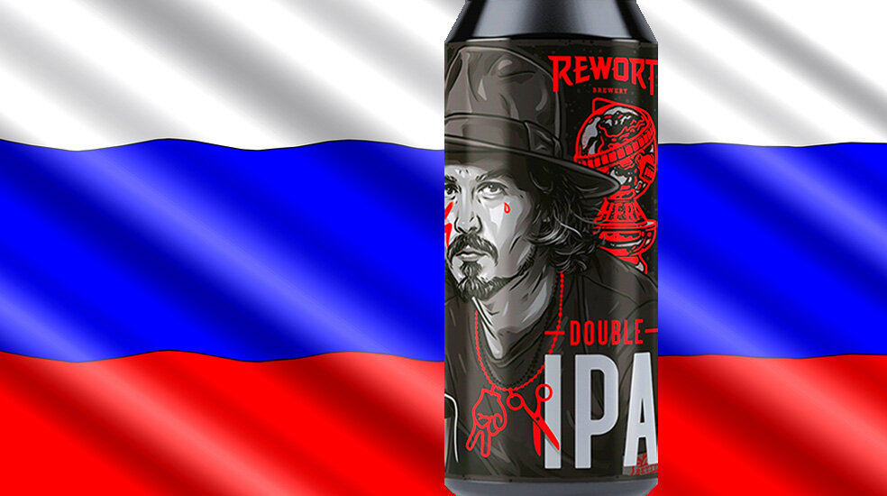 John D. от пивоварни Rewort Brewery