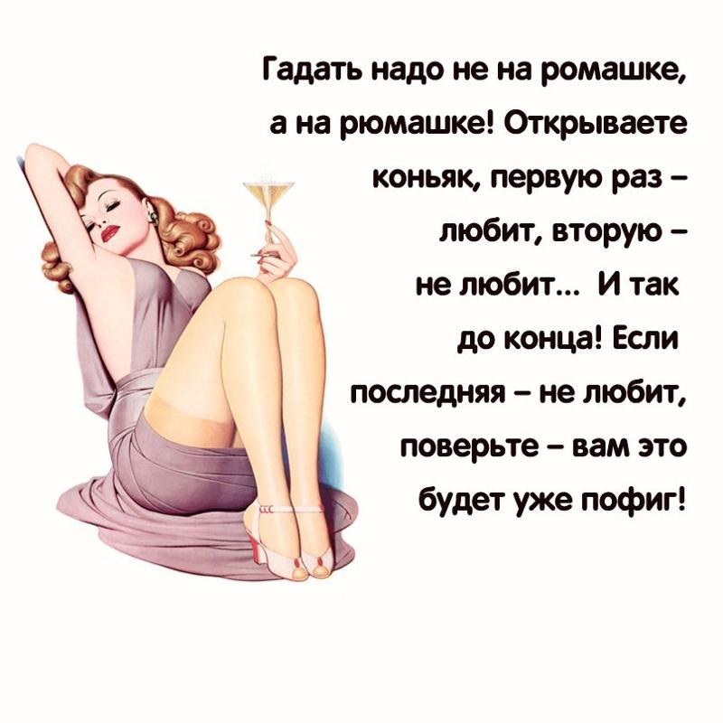 Будете гадать. Шутки про Рождественские гадания. Прикольные гадания. Гадание юмор. Приколы про гадания