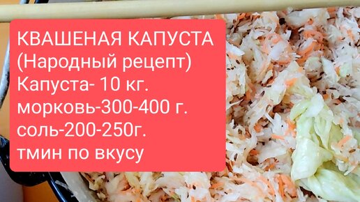 Когда Квасить Капусту в Ноябре! Благоприятные дни для засолки капусты!