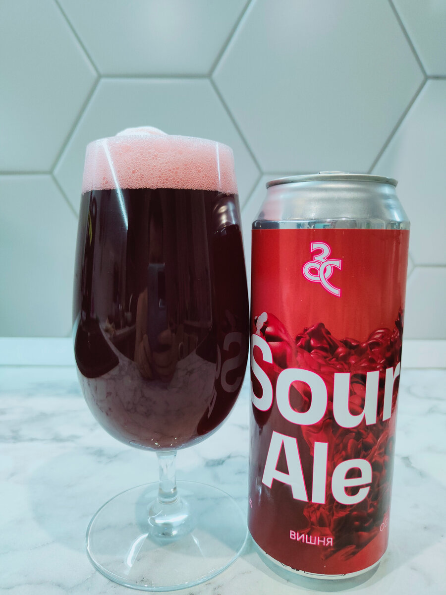 Пиво «Cherry Sour Ale» (Вишневый Саур Эль) от Загорской Солодоварни |  Пробуем пиво | Дзен