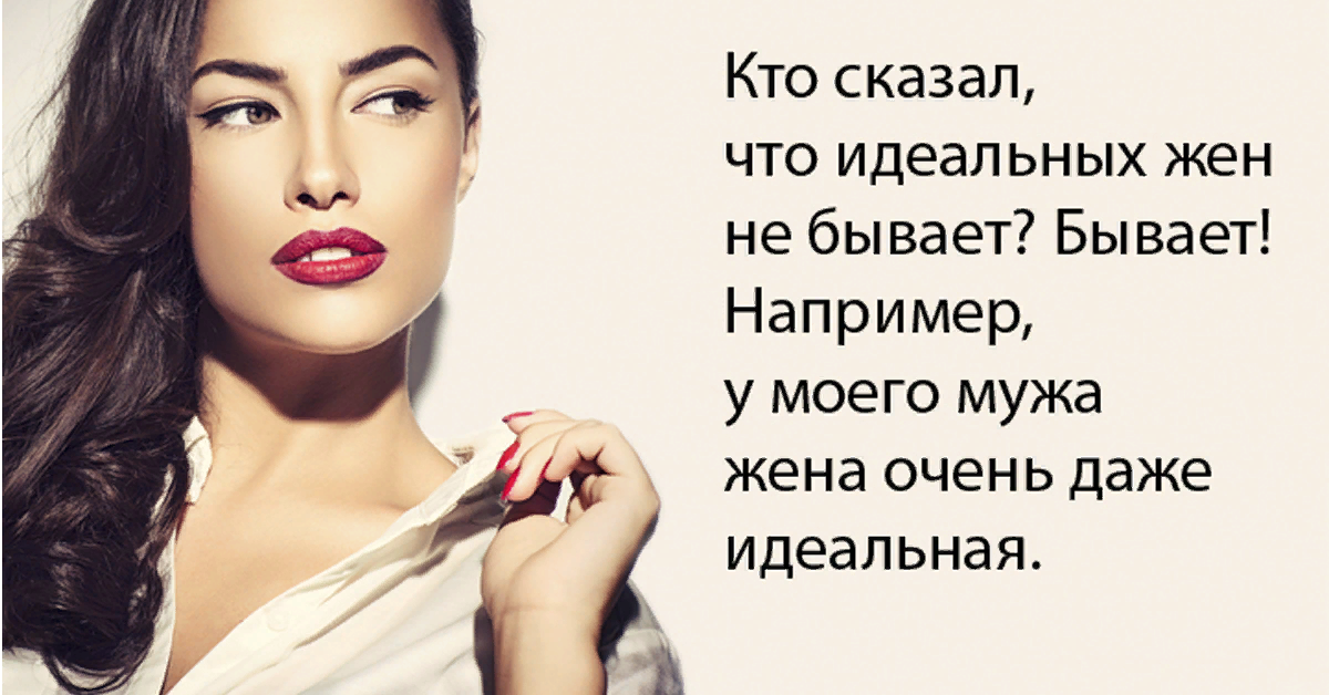 Почему многим девушкам. Женский волос афоризм. Красота женских волос высказывания. Высказывания про девушек. Мужчины о женской красоте.