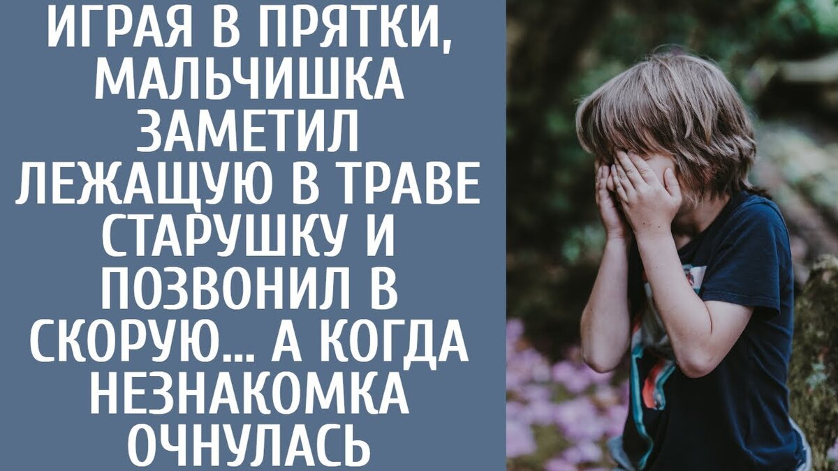 Только получив письмо о зачислении, он сообщил об этом отцу. Валера вполне ожидал гнева отца, но после криков и угроз отец словно утих и просто сказал: "Ты такой же, как твоя мать. Ты не понимаешь, что послушание - это ключ к жизни". Со временем отец стал спокойнее, понимая, что сын повзрослел и не станет копией его самого. Однако когда Валера увлекся Анной, хватка отца стала быстро ослабевать.?предложила она.Валера колебался, прежде чем озвучить свое решение.Нет, Аня, я думал об этом.А потом решил, что не стоит . Так хоть какая-то надежда будет, а не подтверждение того, что ее больше нет. Анна оспорила его доводы, почувствовав его колебания. Ты ошибаешься. Какой смысл постоянно думать об этом, когда можно узнать правду и успокоить свое сердце? Сколько лет ты ищешь?валера вздохнул: "семь лет. С того самого дня, как отец мне все рассказал". Анна на мгновение приостановилась, почувствовав его боль. "Ну, давай спать. Мы сможем еще раз оценить ситуацию, когда через месяц приедем в отпуск". Анна вскоре заснула, а Валера проснулся и погрузился в размышления.Он не мог не думать о своем необычном имени, данном ему отцом. Он часто чувствовал себя оторванным от окружающего мира, как будто просто существовал. С его убеждениями и образом жизни он вполне мог бы стать священнослужителем.Однако, как и все люди, он с презрением относился к священнослужителям. В юности отец заставлял его читать молитвы и вникать в сложные книги на древнерусском языке. Валере внушили, что мать бросила их, что она отвратительная грешница, сбежавшая с молодым любовником.Когда отец говорил о ней, голос его звучал громоподобно, глаза горели напряженно, и Аверфаллу становилось страшно. Тем не менее, мальчик нашел в себе силы бросить вызов отцу. Без его ведома Валера тайно подал документы в университет.