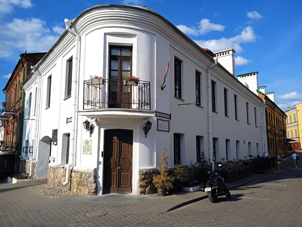 Минск, Троицкое предместье