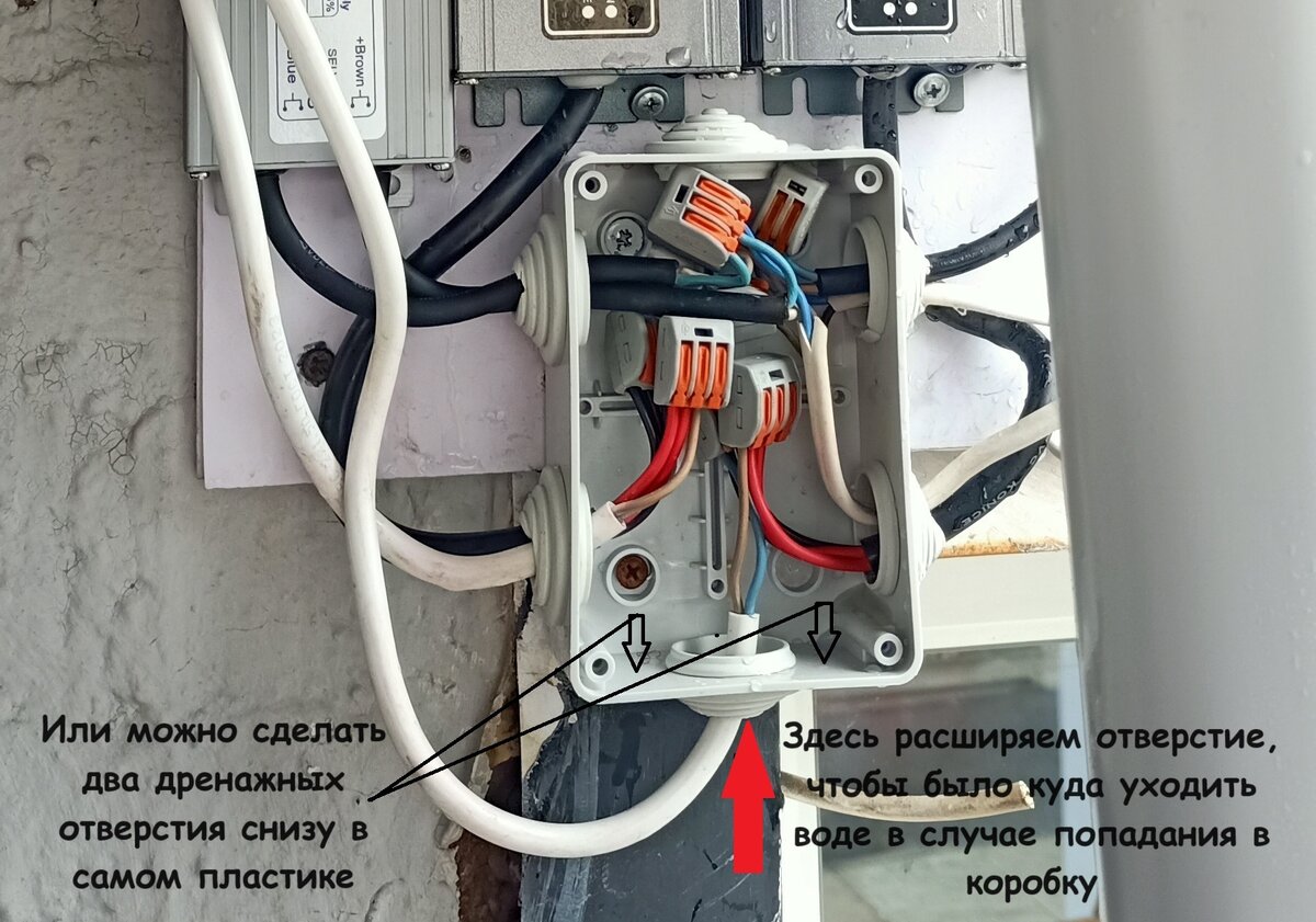 Распред коробка не полного герметичного монтажа с дренажными отверстиями в пластике или в нижней резинке