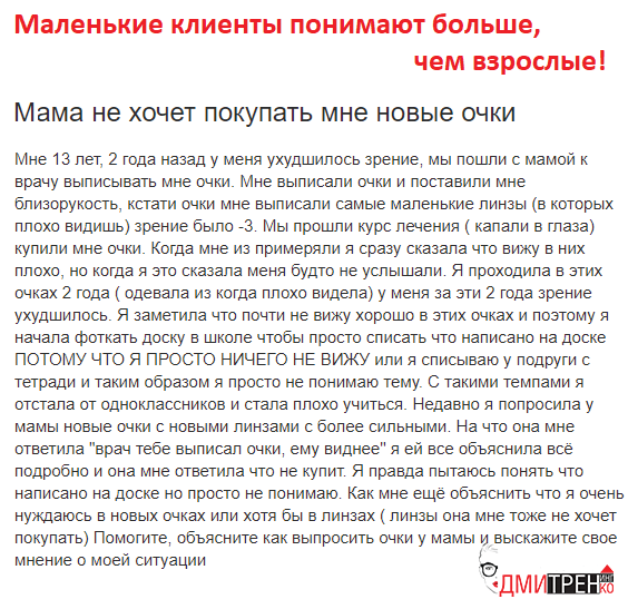 Утверждение запросов детей, отправленных с помощью функции «Попросить купить»