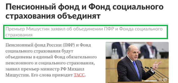 Знаете ли вы, что сейчас вовсю готовится новая пенсионная реформа?-6