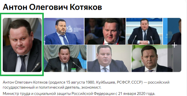 Знаете ли вы, что сейчас вовсю готовится новая пенсионная реформа?-7