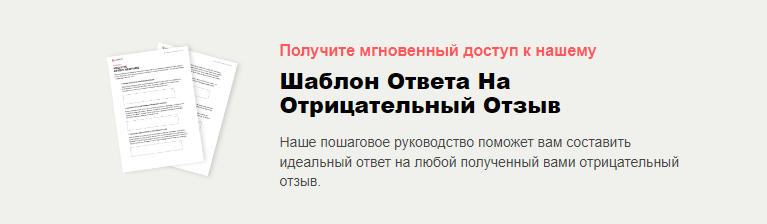  Для хозяина, первоочередной задачей обычно является увеличение количества бронирований квартиры посуточно и максимальная заполняемость – особенно в пик сезона.-6