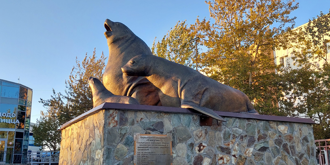 Петропавловск-Камчатский: сперва удивил, потом разочаровал, а в итоге - понравился