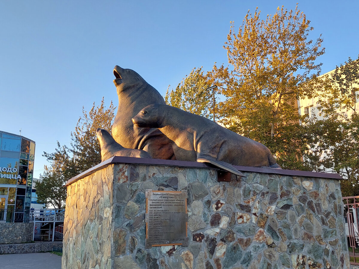 Петропавловск-Камчатский, скульптура "Сивучи". Фото автора.