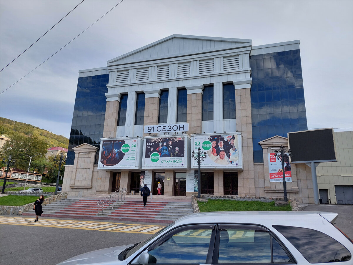Камчатский театр драмы и комедии. Фото автора.