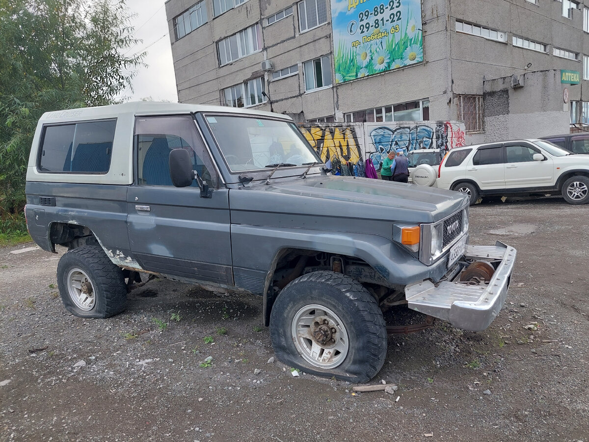 Петропавловск-Камчатский: сперва удивил, потом разочаровал, а в итоге -  понравился | Деревенская путешественница | Дзен