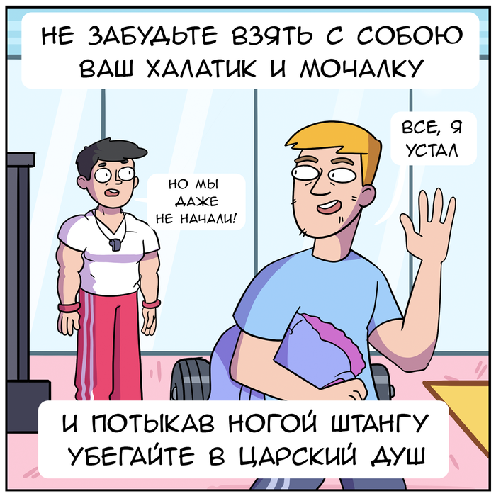 -2-3