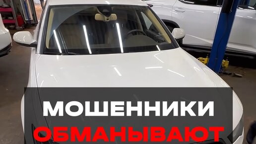 TSD PRO | Не верьте им! Будьте аккуратны и внимательны | Дзен