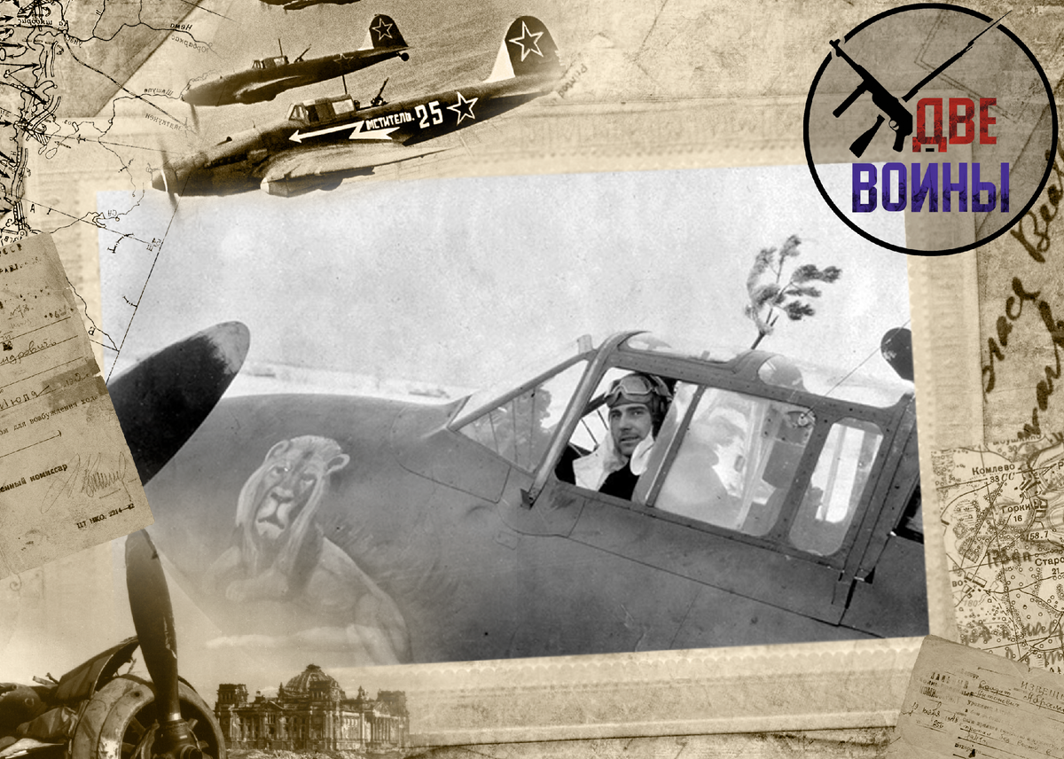 Тимофей Пунёв в кабине своего самолёта, украшенного «аэрографией» в виде льва. Фото в свободном доступе.