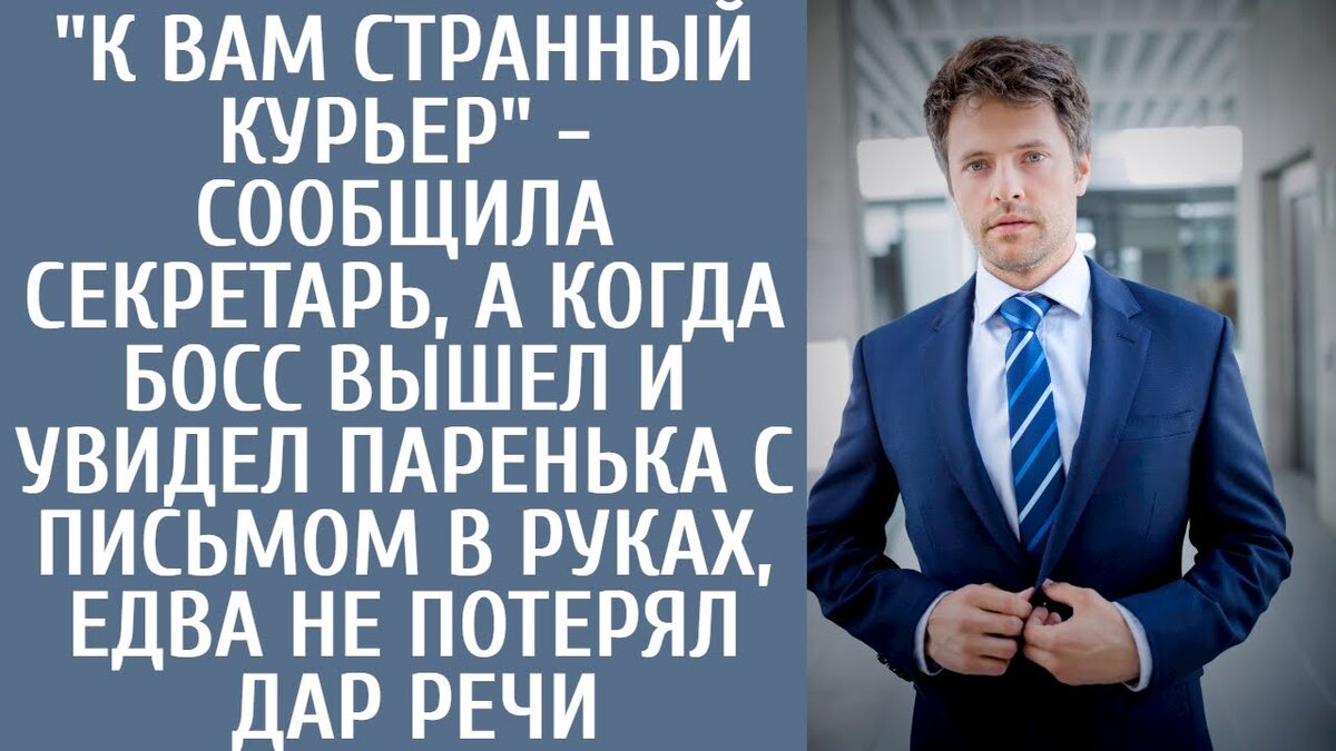 серьезно спросил мальчик. Сергей, не задумываясь, ответил: - Конечно, буду. Я всегда ее любил. Славка обдумал его слова, кивнул сам себе и сел в машину.Сергей бросился к Вике, обнаружив ее лежащей на полу в тяжелом состоянии . Поспешно схватив телефон, он набрал номер своего надежного друга, того самого, который когда-то помог ему. Мама! Такое ощущение, что они сделали с ней все наоборот, медленно убивают ее, - с тревогой воскликнул он. Где мы можем найти исцеление? спросила Вика, ее голос был полон отчаяния.В клинике, - ответил он, обдумывая ситуацию. Виновные в этом заплатят, по конечностям и по голове.В палат у вошел Сергей и, встретившись взглядом с двумя парами глаз, горько улыбнулся.Доктор заверил нас, что через месяц ты будешь восстановлена, Вика, - успокоил он ее. Слабая улыбка мелькнула на ее губах, и она ответила: "Как и раньше?" Волна грусти накрыла Сергея.Я бы хотел, но мне некому передать наследство, - признался он, взглянув на стоящего рядом мальчика. И тут Сергей заметил, как они удивительно похожи. Почему это происходит с нами?Что мне делать?" - рзамышлял он вслух. Спокойно ответила Вика: "Ты должен доверять нам, Сергей.Давай будем максимально использовать время, проведенное вместе, и мы будем навещать тебя каждый день.Затем, обращаясь к Вике, он мягко сказал: "Хватит, Вика.Я не могу понять, как два взрослых человека могли совершить такой зверский поступок . . . Прервав свои мысли, он извинился: - Прости, это я виноват.она была молода и самоуверенна. Я не чувствовал необходимости доказывать кому-то свою правоту. Воистину, все это не твоя ноша.Я был взрослым, но не смог предвидеть такого обмана. Я слишком доверял другим. Решив загладить свою вину, он продолжил: - Хорошо, Вик, мы обсудим все позже. А сейчас тебе нужно отдохнуть. Нам нужно многое наверстать, о многом поговорить.Протянув руку мальчику по имени Слава, Сергей ждал его ответа. Подумав, Слава вложил свою маленькую руку в ладонь Сергея. Мама, не чувствуй себя одинокой, - успокоил он ее. В ответ на его слова Сергей добавил: - Да, мама, ты не будешь одна.Несмотря на желание крепко обнять ее, страх сдерживал Сергея. Вика казалась почти бесплотной, в хрупком состоянии. Мы обо всем позаботимся в свое время, - пообещал он.Они вместе вышли на улицу, и Сергей открыл дверь машины.Сначала заедем в кафе , - объявил он. Парень молча кивнул.Сергей внимательно посмотрел на него - и его взгляд наполнился состраданием. Ты будешь любить мою маму?