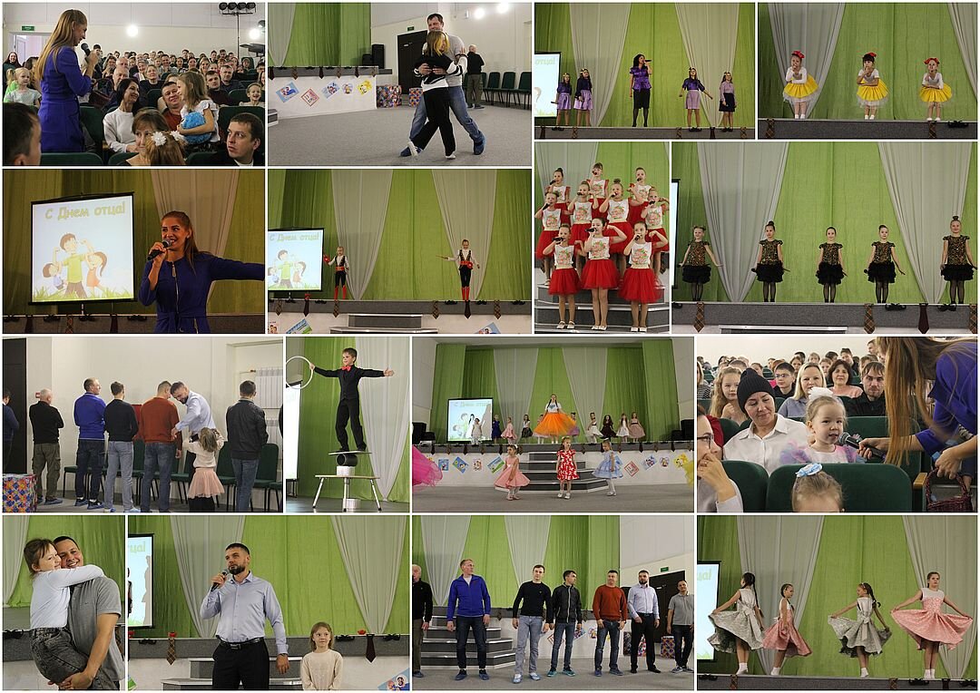 Семейный праздник «День отца» День отца-это радостный праздник.
Самых лучших, отважных мужчин.
Всех отцов мы торопимся поздравить
С этим праздником очень большим.

С этих слов сегодня, 15 октября, в Центре народной культуры «Лад» началась праздничная программа в честь самых сильных, заботливых, терпеливых, любящих, самых лучших на свете пап. Россияне отмечают День отца каждый год в третье воскресенье октября по указу президента Владимира Владимировича Путина. У папы тоже должен быть праздник, ведь папа в семье самый главный. Сегодня было очень приятно видеть, что папы, несмотря на свою занятость нашли время и посетили мероприятие вместе со своими детьми. Быть хорошим отцом – самая ответственная и нужная работа в жизни мужчины, стать примером для сына или добрым волшебником для дочери. Научить, рассказать, защитить, объяснить и сделать все это с любовью и терпением - может только папа. Сегодня это был настоящий семейный праздник, папы вместе с детьми играли, пели, танцевали и конечно крепко обнимались. Дорогие папы, дедушки! Мы поздравляем вас с праздником! Желаем хорошего настроения, солнечных детских улыбок, успехов в делах, счастья, добра, чистого неба над головой! И конечно, пусть у вас будет как можно больше времени, чтобы быть со своей семьей, ведь вы им очень нужны! 

Анастасия Карх,
режиссер центра «Лад».

Подробный фотоотчет с мероприятия можно посмотреть пройдя по ссылке https://xn--80achgw7bci.xn--p1ai/fotogalereya/2023-god/event/fotogalereya-2023-god/15102023

