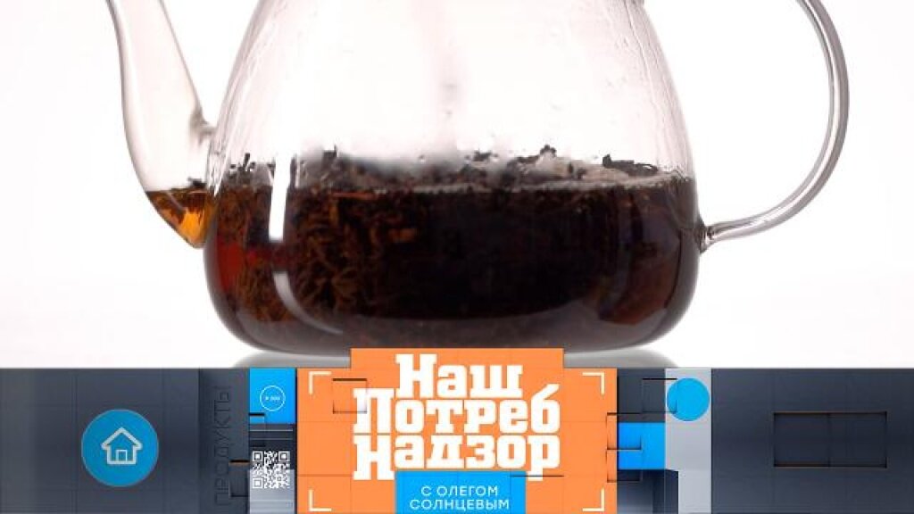    Почему чай может навредить здоровью, как выбрать натуральный мед и на что способен кислородный отбеливатель