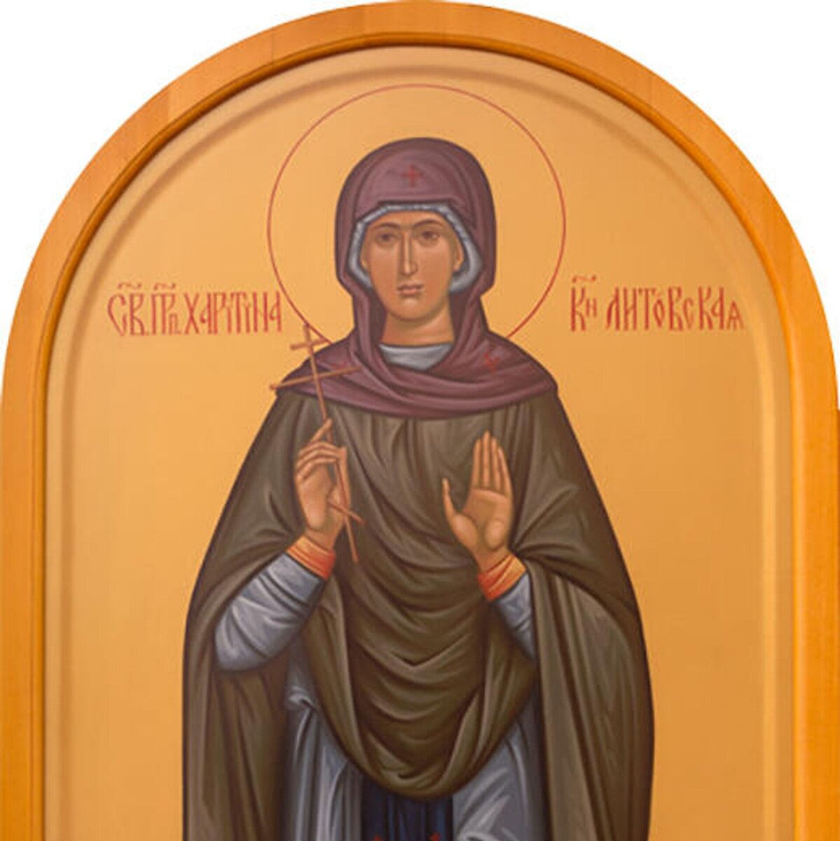 Святая Харитина Литовская