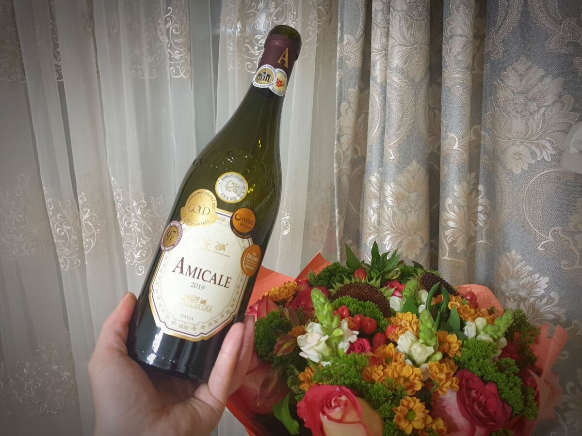 Amicone стало Amicale