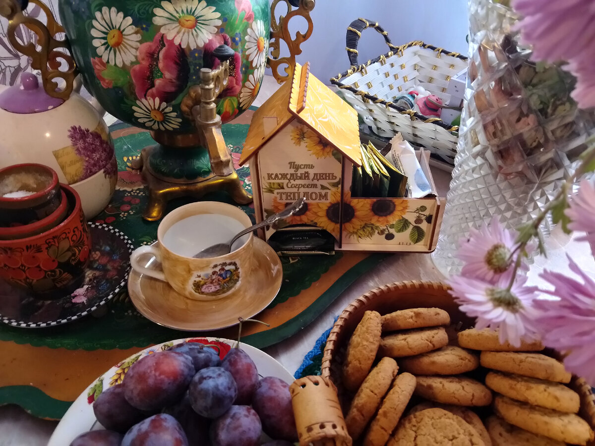 Мой чайный домик      