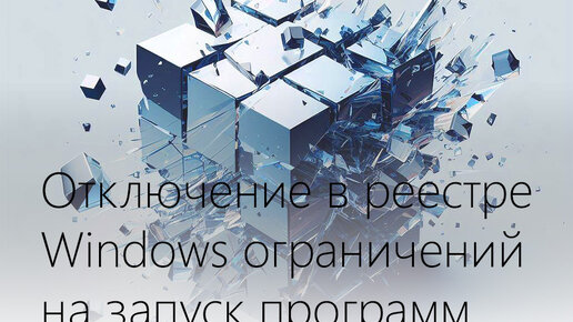 Почему в Windows нельзя создать папку с именем «con»? — Музей фактов