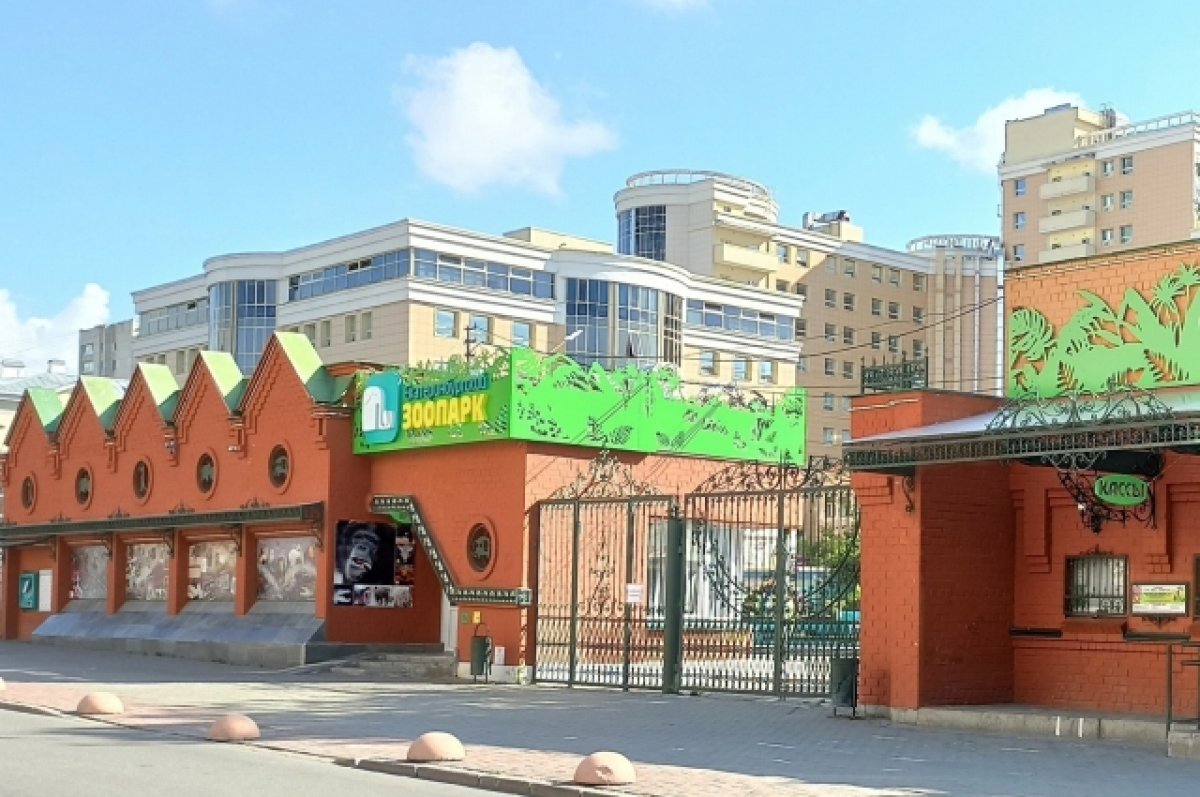    В зоопарке Екатеринбурга питомцам обновили вольеры