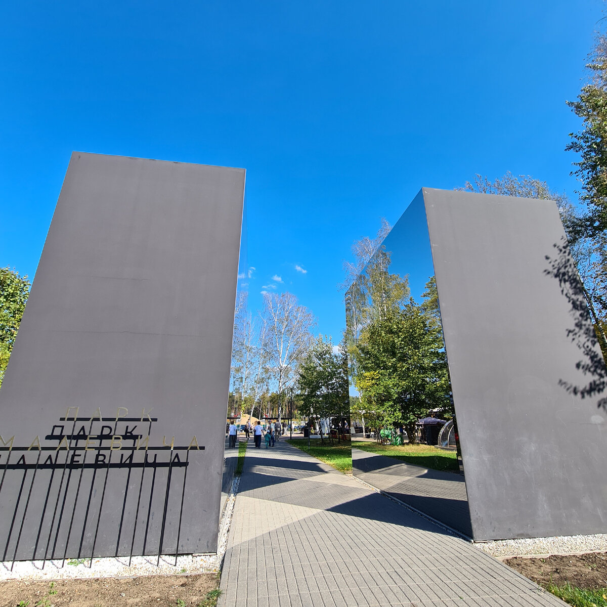 Зеркальная входная группа Григория Орехова