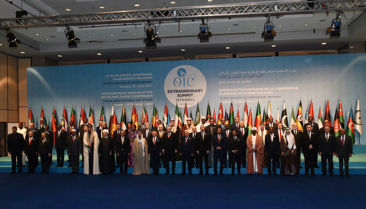Организация исламского сотрудничества в состав которой входит 57 постоянных членов (РФ с 2005 года наблюдатель) 