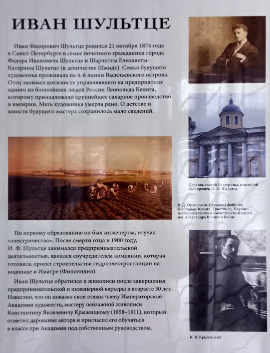 Немного истории 