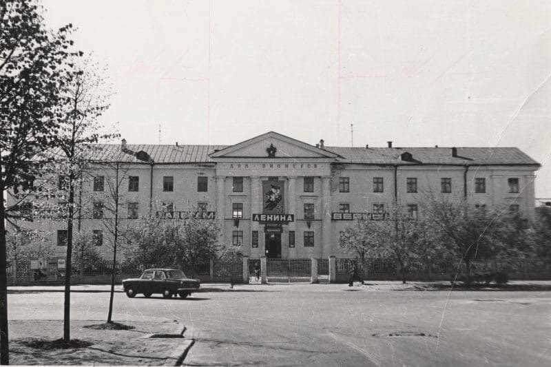 Дом Пионеров в 1960-е
