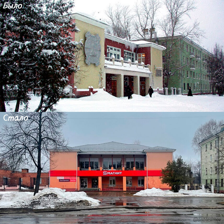 Ресторан «Колокол» ставший «Магнитом»