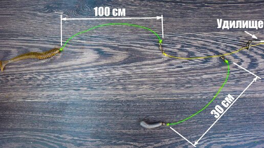 Скользыщий монтаж отводного поводка на окуня и судака, топ-снасть !