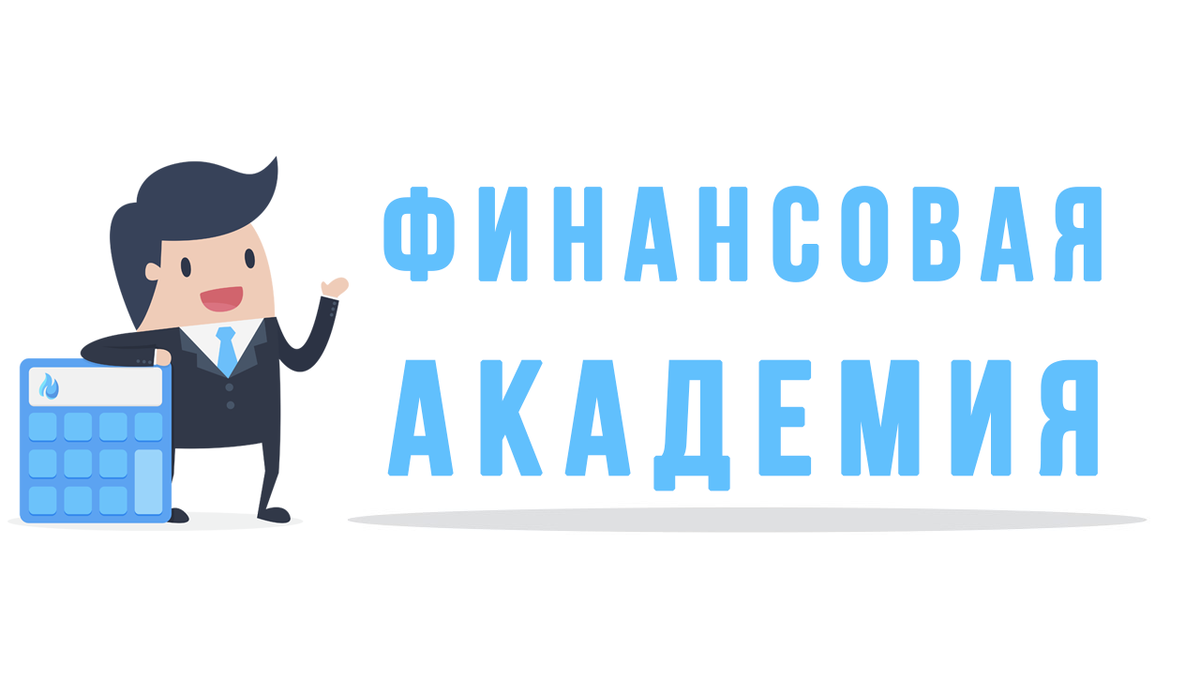 Взято из открытых источников.