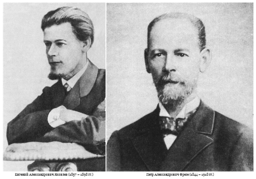 Первый российский автомобиль Яковлева и фрезе 1896