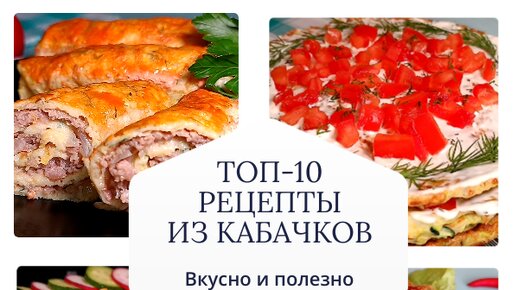 Легкая диета белково-овощная. Узнай, как надо питаться на белково-овощной диете.