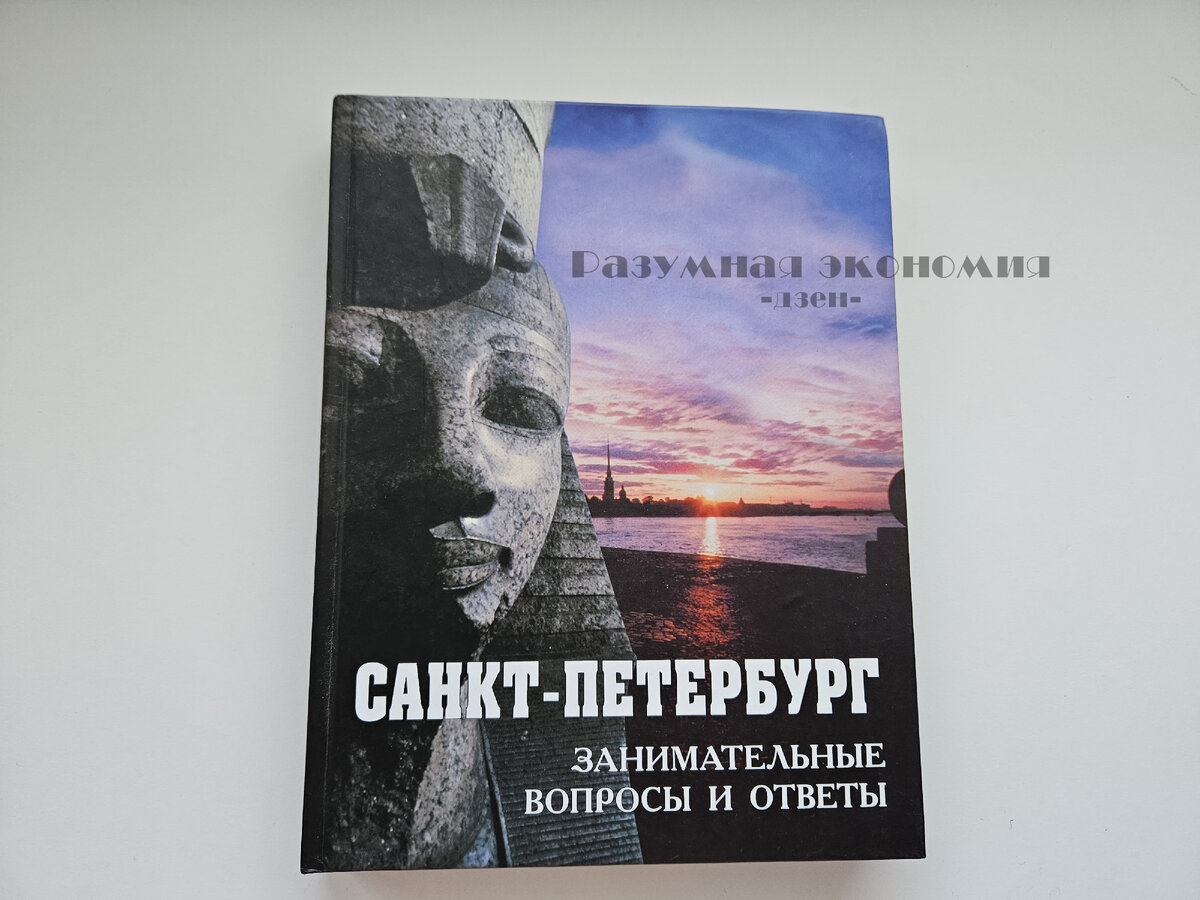 Живу на МРОТ Петербурга. День 21. Принесла свой чай в пиццерию, чтобы не покупать на месте