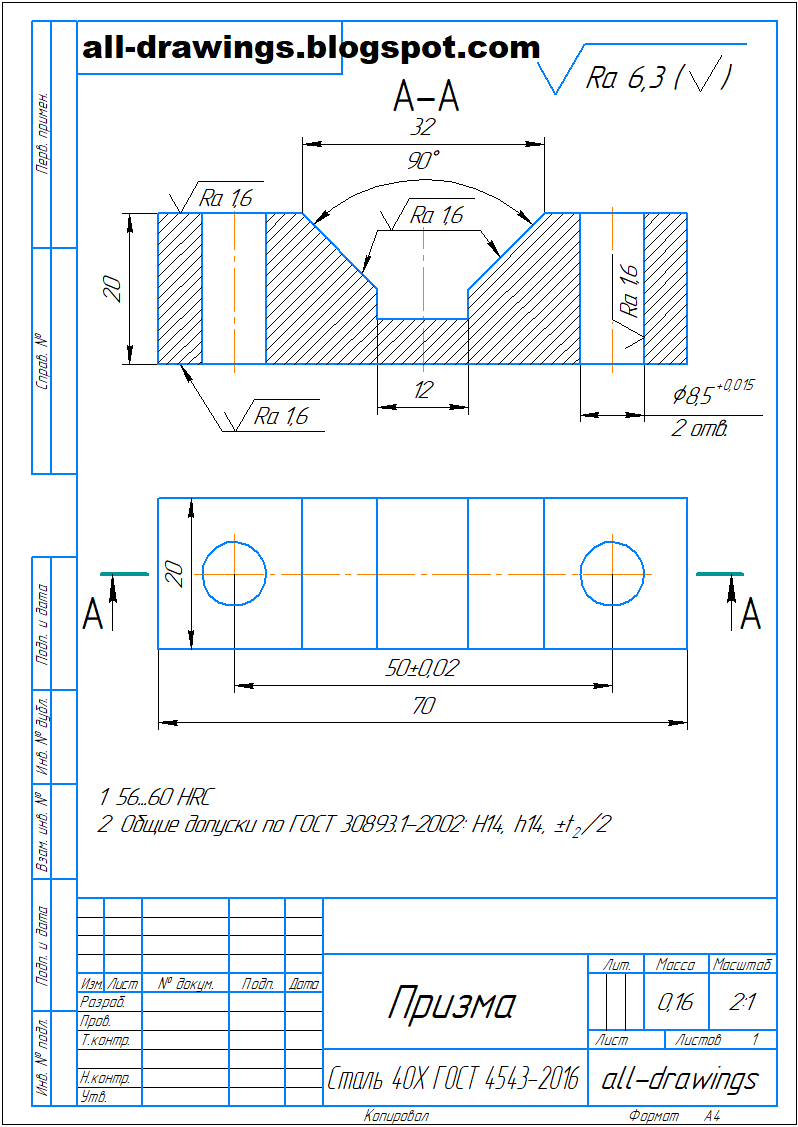 3.4 Приспособления к фрезерным станкам