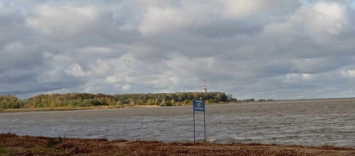 Балтика любовь моя.