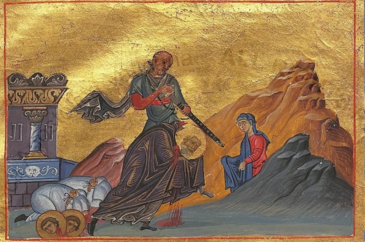    Мученичество святых Дионисия Ареопагита, пресвитера Рустика и диакона Елевферия. Миниатюра из Минология Василия II.