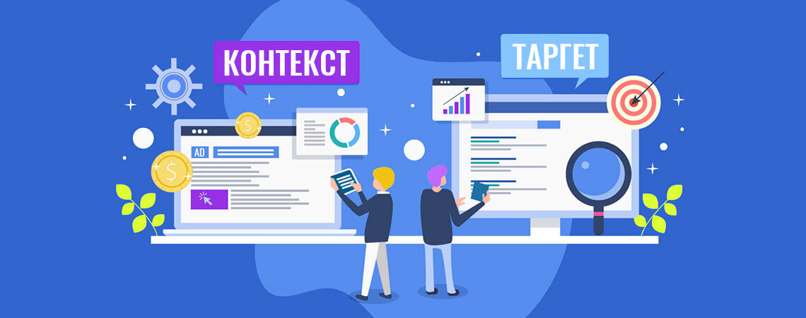 Причина путаницы многих начинающих SMM-специалистов