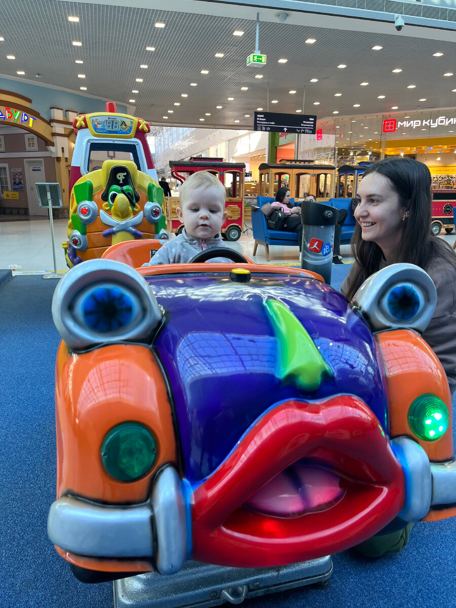 Всё под контролем!