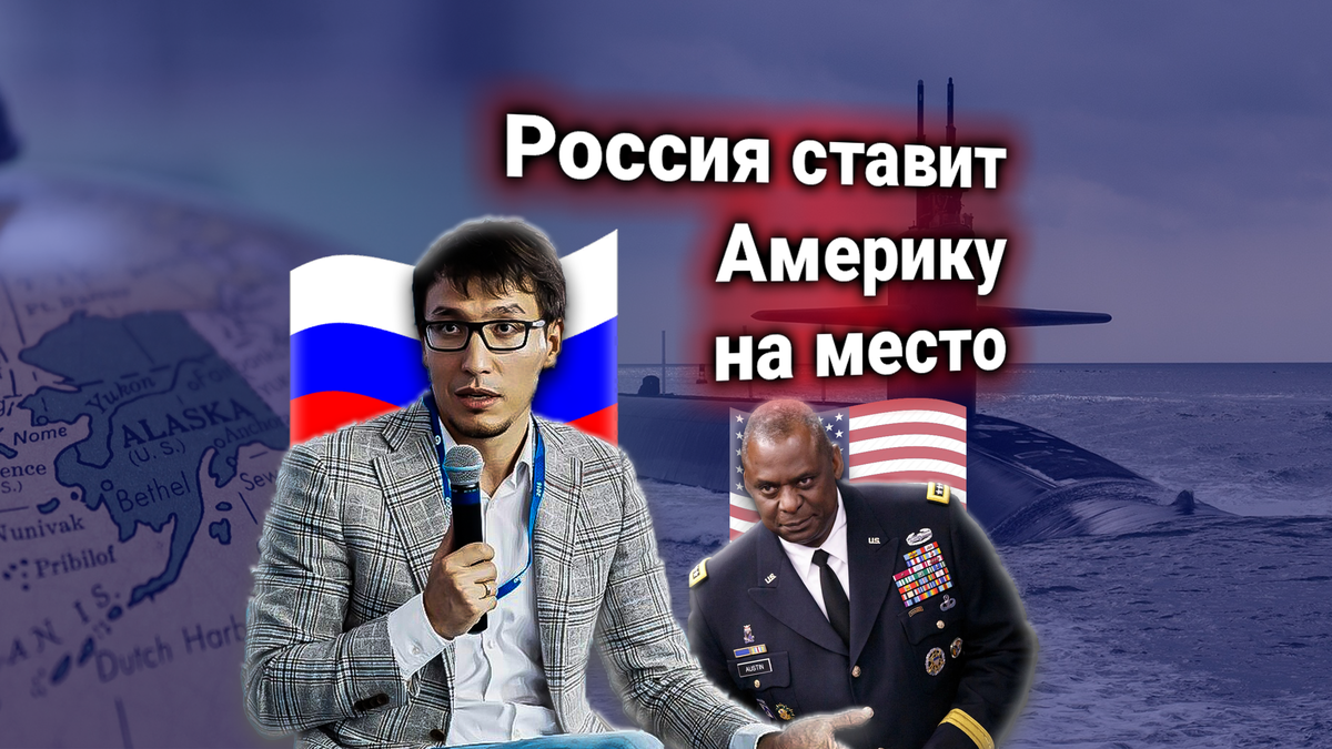 Россия атакует сша. Канада напала на США.