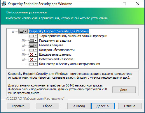 Установка касперский центр. Установка касперский центр. Установка касперский центр. Kaspersky security для интернет-шлюзов. Консоль администрирования kaspersky security center.