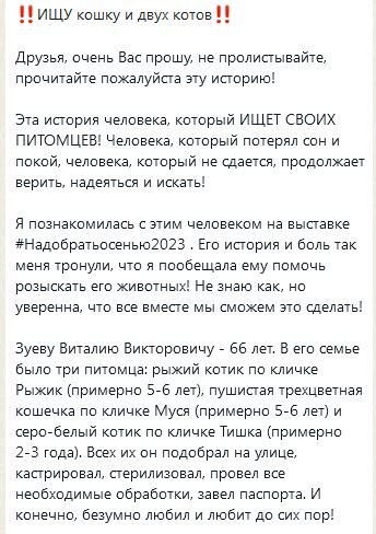 Пост, который написала Анфиса в ИГ