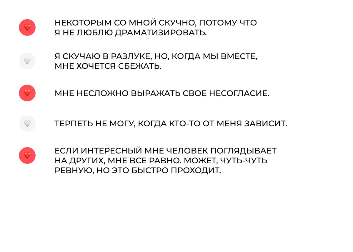 Подходишь ли ты для БДСМ-отношений?