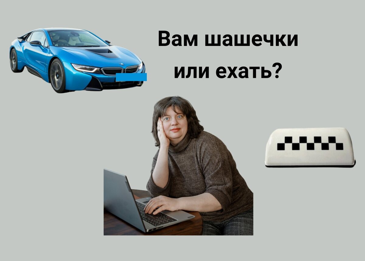 Без бумажки - ты букашка. А с бумажкой? А вот тоже не факт.