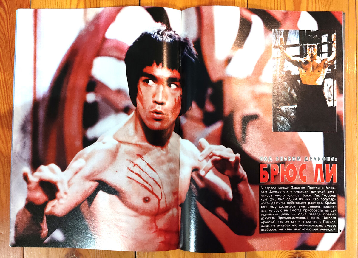 Журнал глянцевый хорошего качества.